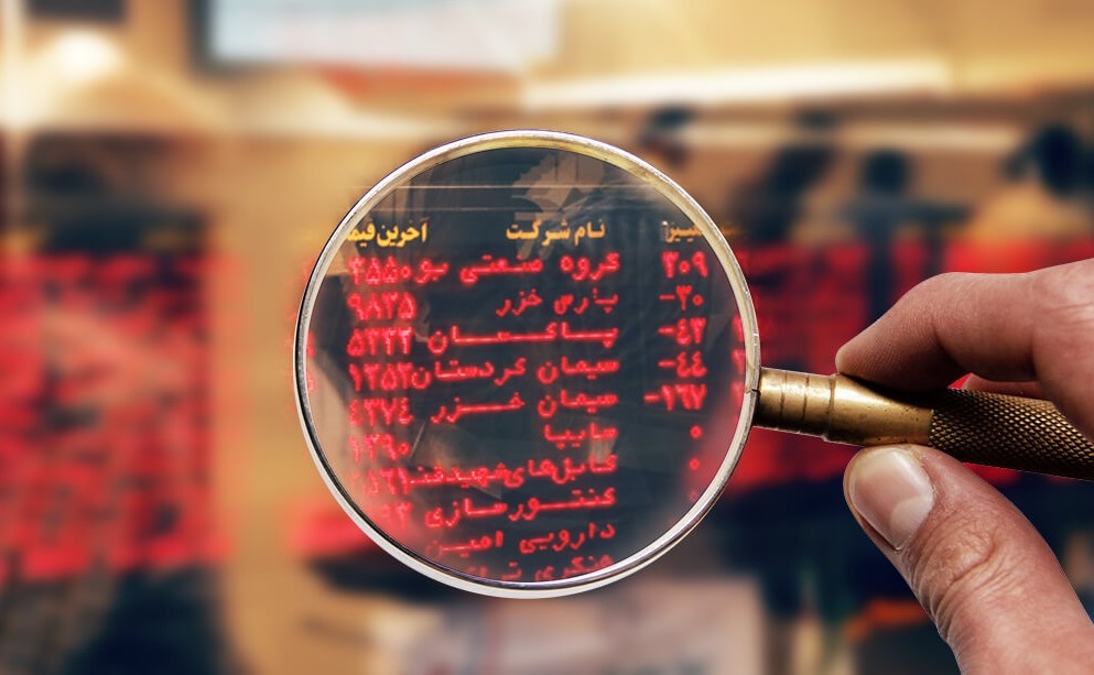 آشنایی با فرابورس ایران و مزایای آن