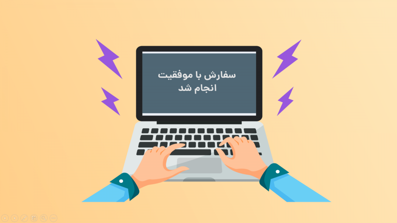 آموزش سرخطی زدن در کارگزاری مفید ( آنلاین پلاس )