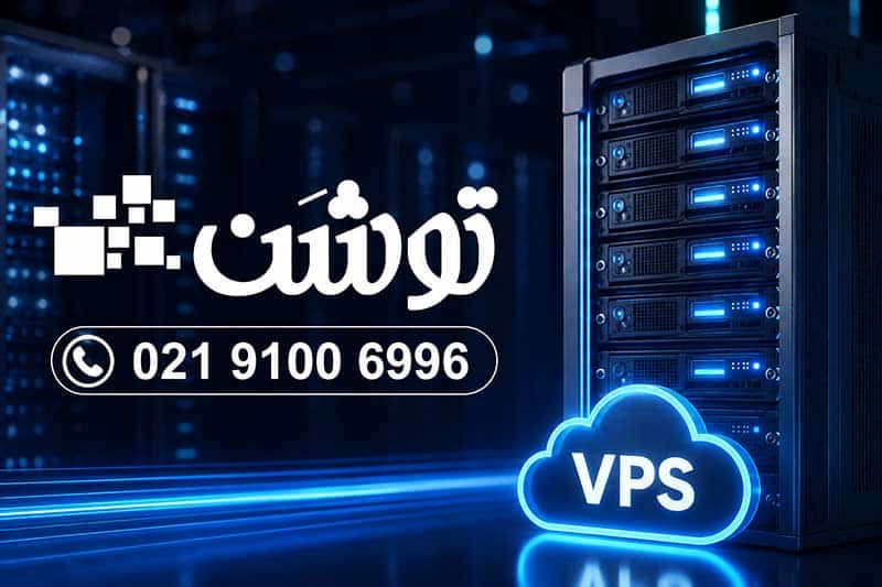 بهترین ربات های سرخطی بورس کدامند؟ مقایسه + آموزش