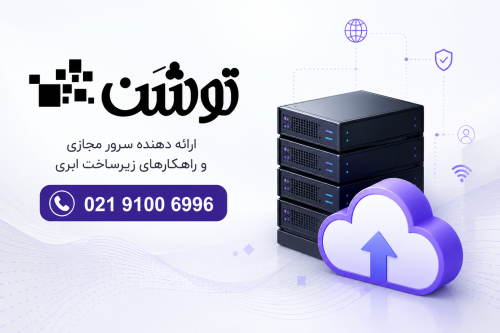 بهترین ربات های سرخطی بورس کدامند؟ مقایسه + آموزش